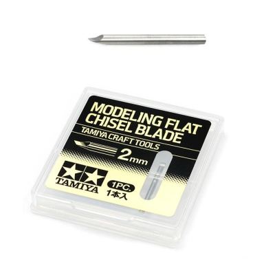 モデリングブレード（平ノミ刃2mm）