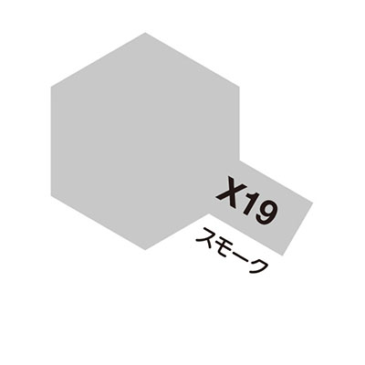 X-19 スモーク 光沢 エナメル塗料 タミヤカラー 