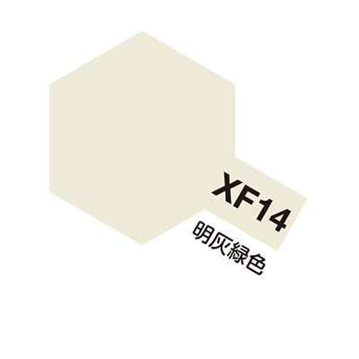 XF14 明灰緑色 つや消し エナメル塗料 タミヤカラー 