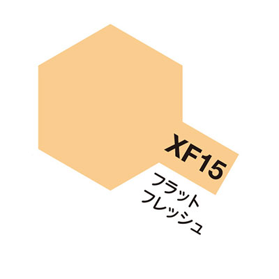 XF15 フラットフレッシュ つや消し エナメル塗料 タミヤカラー 