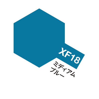 XF18 ミディアムブルー つや消し エナメル塗料 タミヤカラー