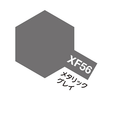 XF56 メタリックグレイ つや消し エナメル塗料 タミヤカラー