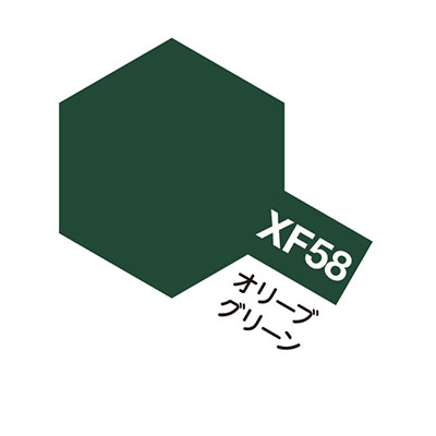 XF58 オリーブグリーン つや消し アクリルミニ タミヤカラー 