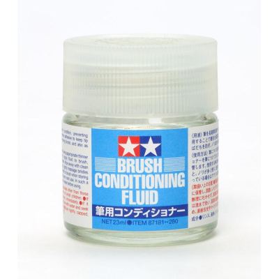 筆用コンディショナー 