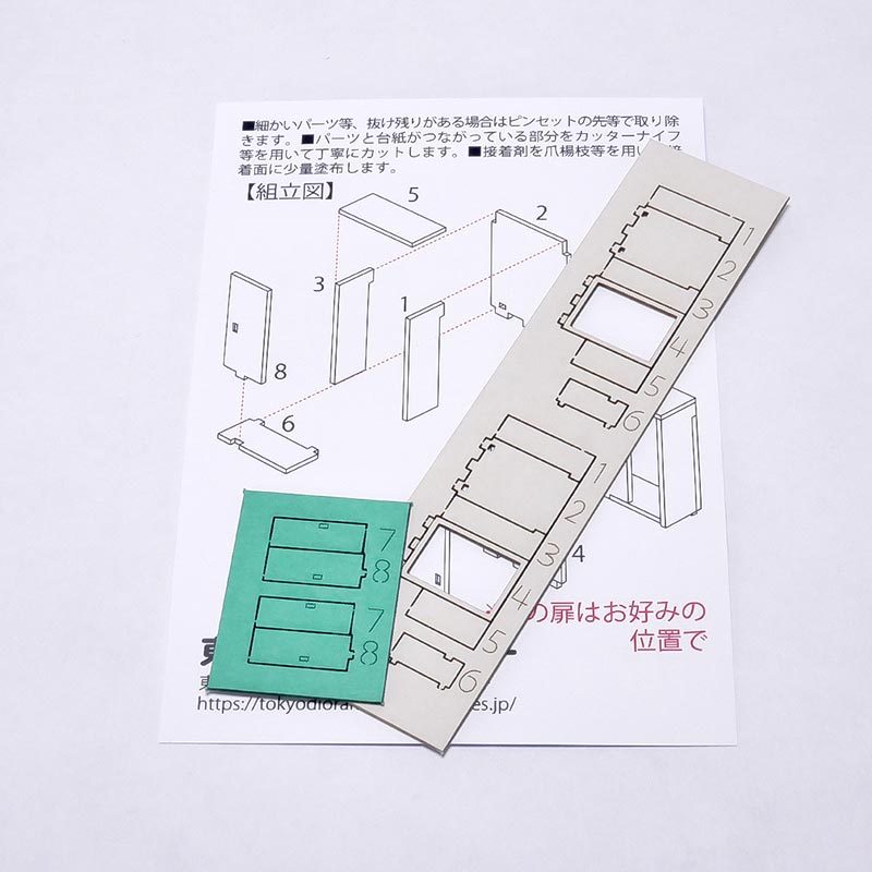 商品画像 2