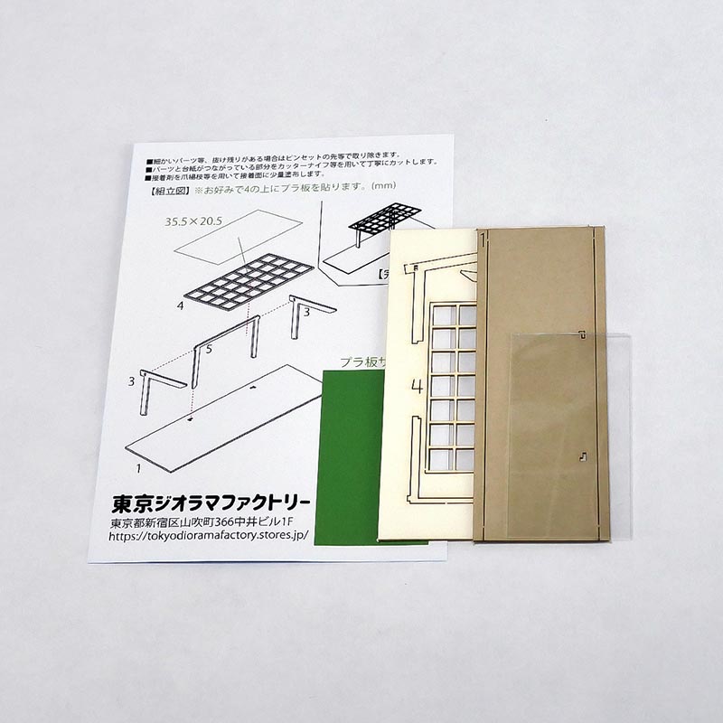 商品画像 2