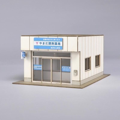 1/150 調剤薬局