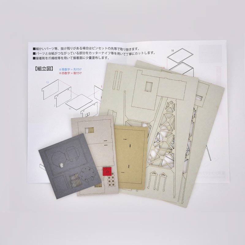 商品画像 2