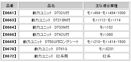 商品画像 26