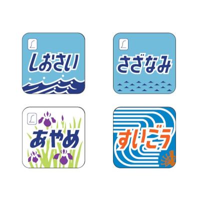 トレインマーク（183-0系用 イラストA）