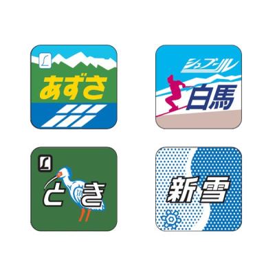 トレインマーク（183-0系用 イラストB）