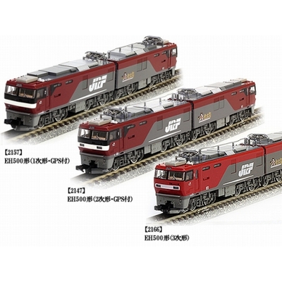 EH500形 (各種)