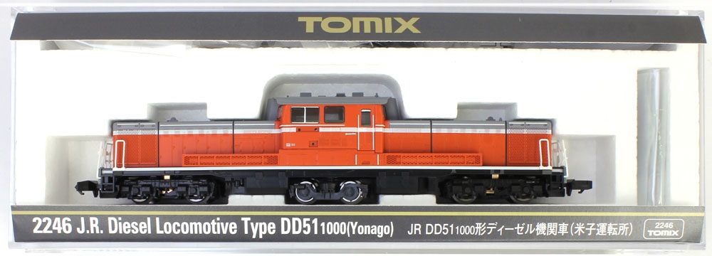 DD51-1000形（米子運転所） | TOMIX(トミックス) 2246 鉄道模型 N