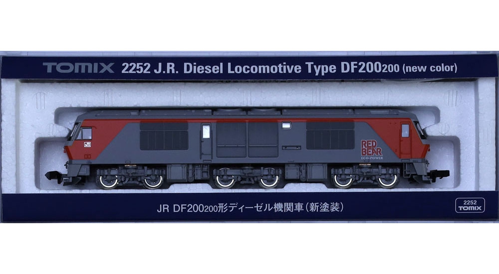 DF200-200形(新塗装) | TOMIX(トミックス) 2252T 鉄道模型 Nゲージ 通販