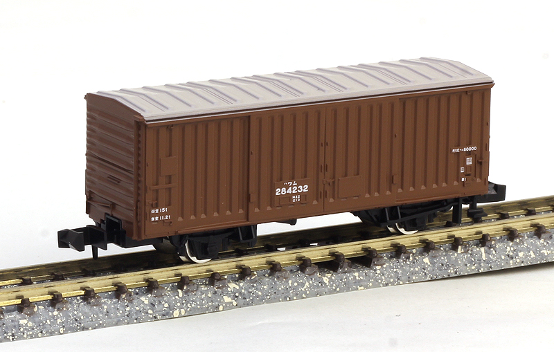 ワム80000形 | TOMIX(トミックス) 2714 鉄道模型 Nゲージ 通販