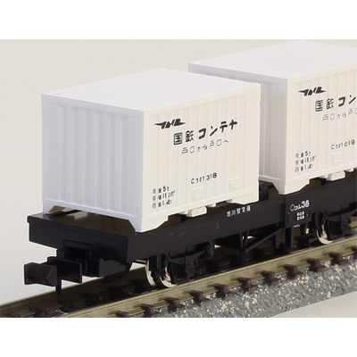 コム1形タイプ(冷蔵コンテナ付) 