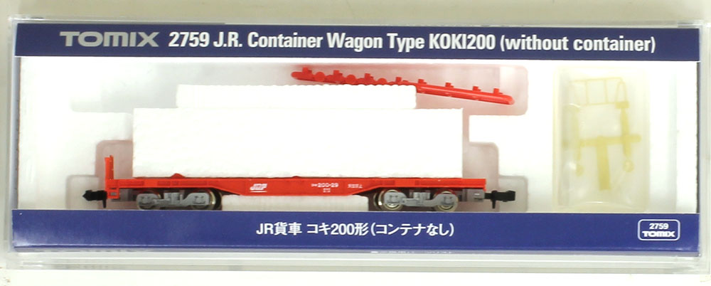 コキ200形(コンテナなし) | TOMIX(トミックス) 2759 鉄道模型 Nゲージ 通販