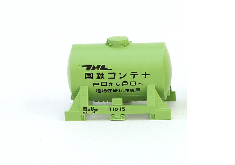 T10タンクコンテナ | TOMIX(トミックス) 3132 鉄道模型 Nゲージ 通販