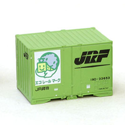 19D形コンテナ(鉄道コンテナ輸送50年記念カラー・3個入) 