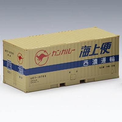 UC7形コンテナ（西濃運輸 旧塗装 3個入り） 