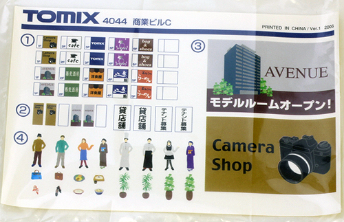 商品画像 27