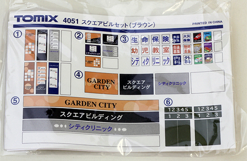 商品画像 16