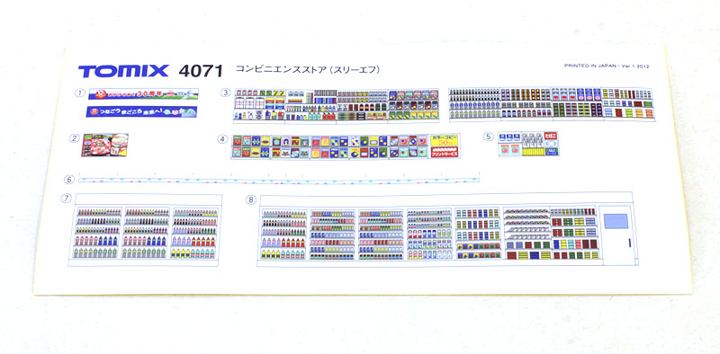 商品画像 9