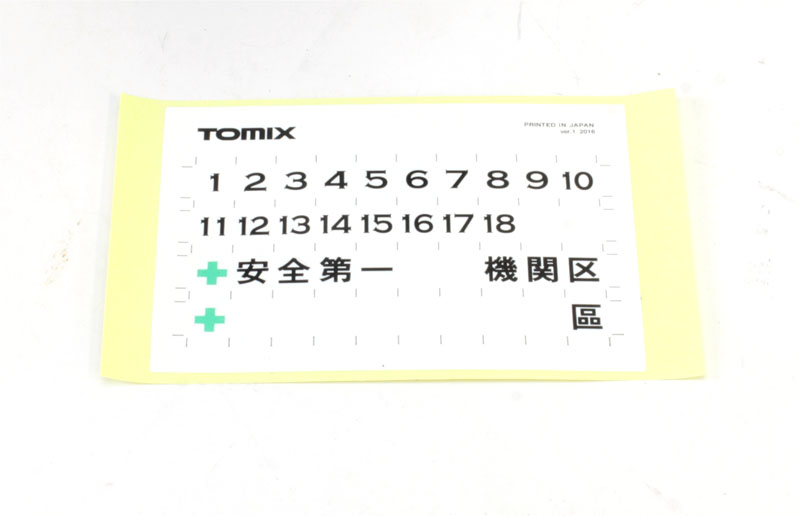 TOMIX Nゲージ 複線機関庫 4212 鉄道模型用品
