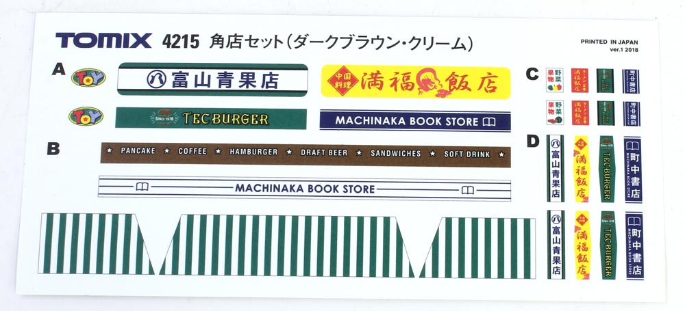 商品画像 3