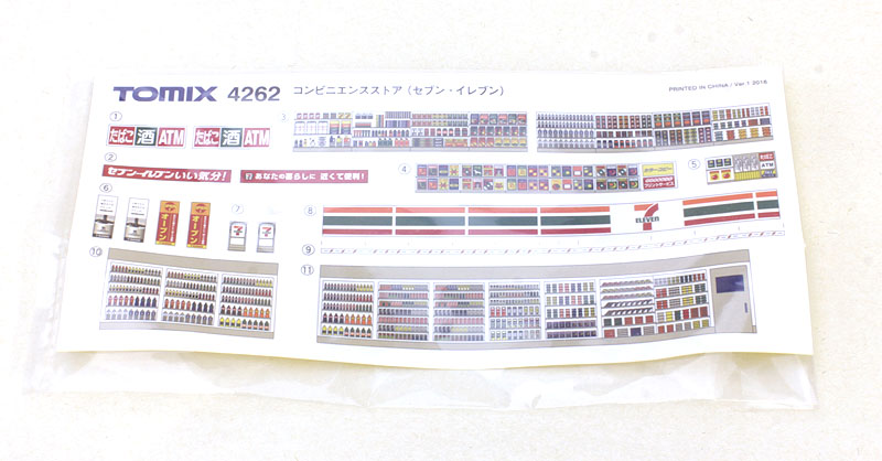 商品画像 8
