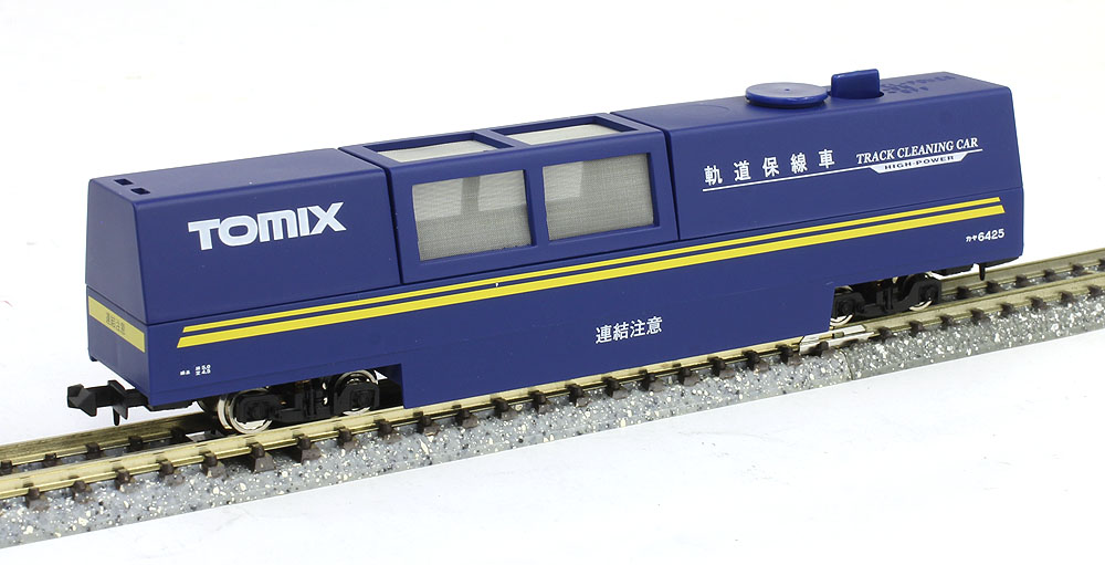 マルチレールクリーニングカー(青/スケルトン) | TOMIX