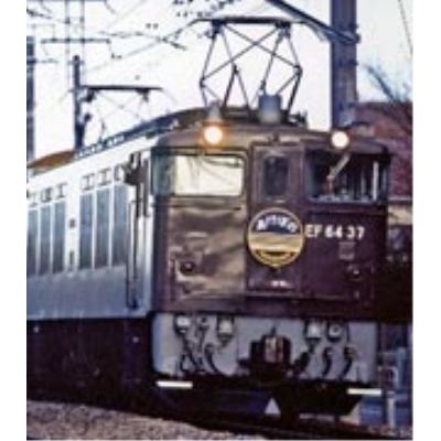 EF64-0形（37号機 茶色）