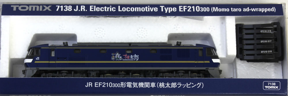 EF210-300形（桃太郎ラッピング） | TOMIX(トミックス) 7138T 鉄道模型 Nゲージ 通販