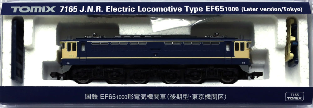 EF65-1000形（後期型 東京機関区） | TOMIX(トミックス) 7165 鉄道模型
