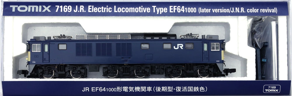 EF64-1000形（後期型 復活国鉄色） | TOMIX(トミックス) 7169 鉄道模型 ...