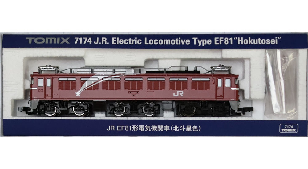 EF81形（北斗星色) | TOMIX(トミックス) 7174 鉄道模型 Nゲージ 通販