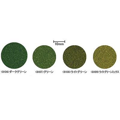 カラーパウダー(グリーンタイプ) 商品画像