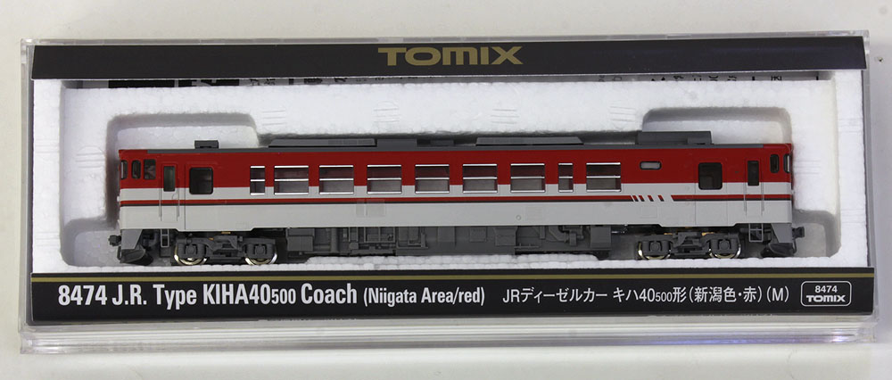 キハ47-500形ディーゼルカー(新潟色・赤)セット (2両) | TOMIX 