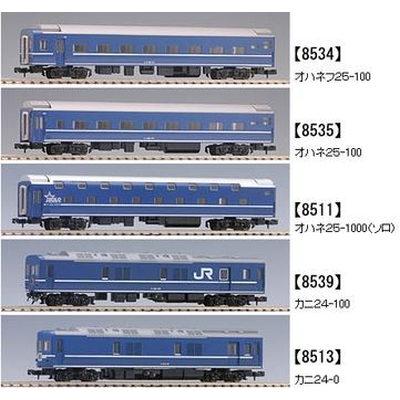 【単品】 国鉄24系25形100番代特急寝台客車(銀帯) (各種)