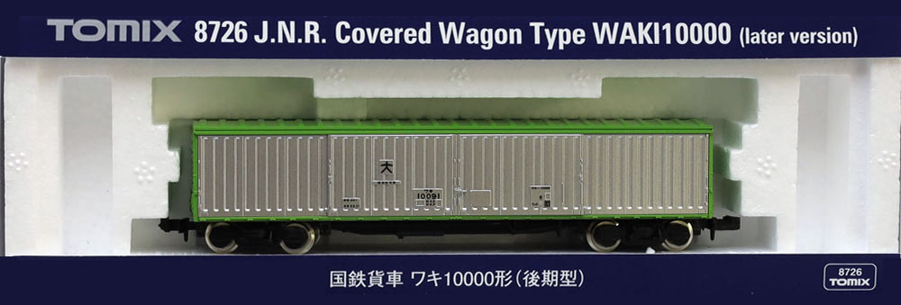 ワキ10000（後期型） | TOMIX(トミックス) 8726T 鉄道模型 N