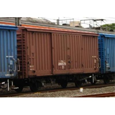 ワム280000形（2両セット）