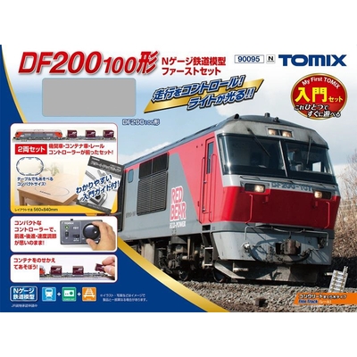 DF200 100形Ｎゲージ鉄道模型ファーストセット