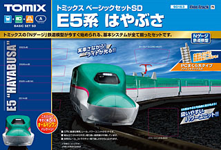 ベーシックセットSD E5系はやぶさ | TOMIX(トミックス) 90163 鉄道模型 