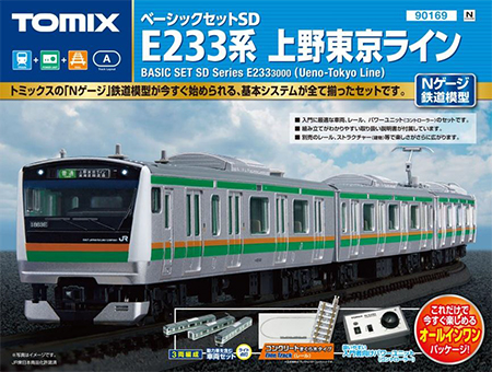 ベーシックセットSD E233系上野東京ライン | TOMIX(トミックス) 90169 