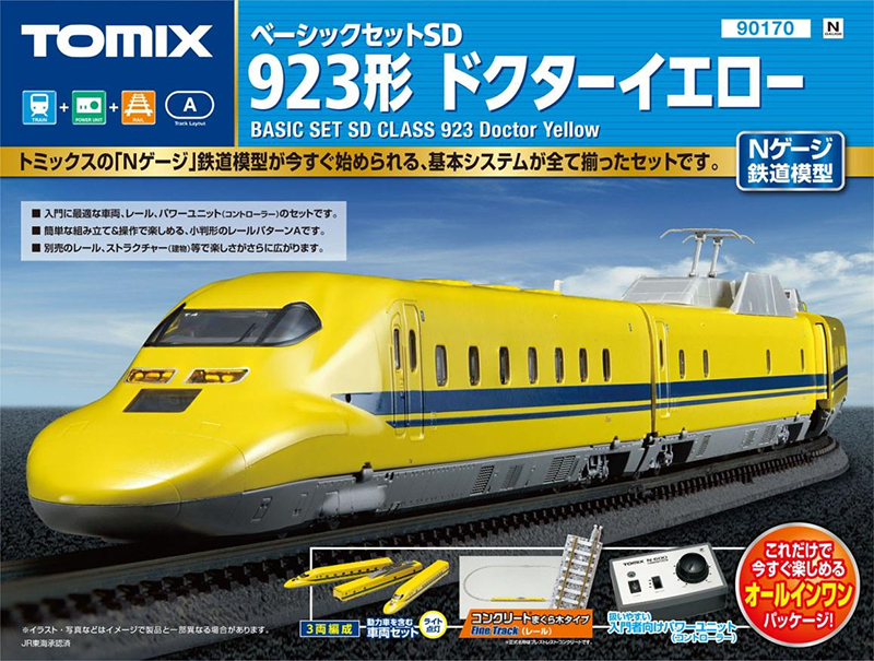 新品未使用品！Tomix ベーシックセット SD 923形ドクターイエロー