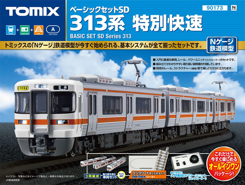 ベーシックセットSD 313系特別快速 | TOMIX(トミックス) 90173 鉄道 