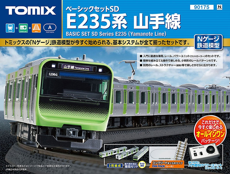 ベーシックセットSD E235系山手線 | TOMIX(トミックス) 90175 鉄道模型 