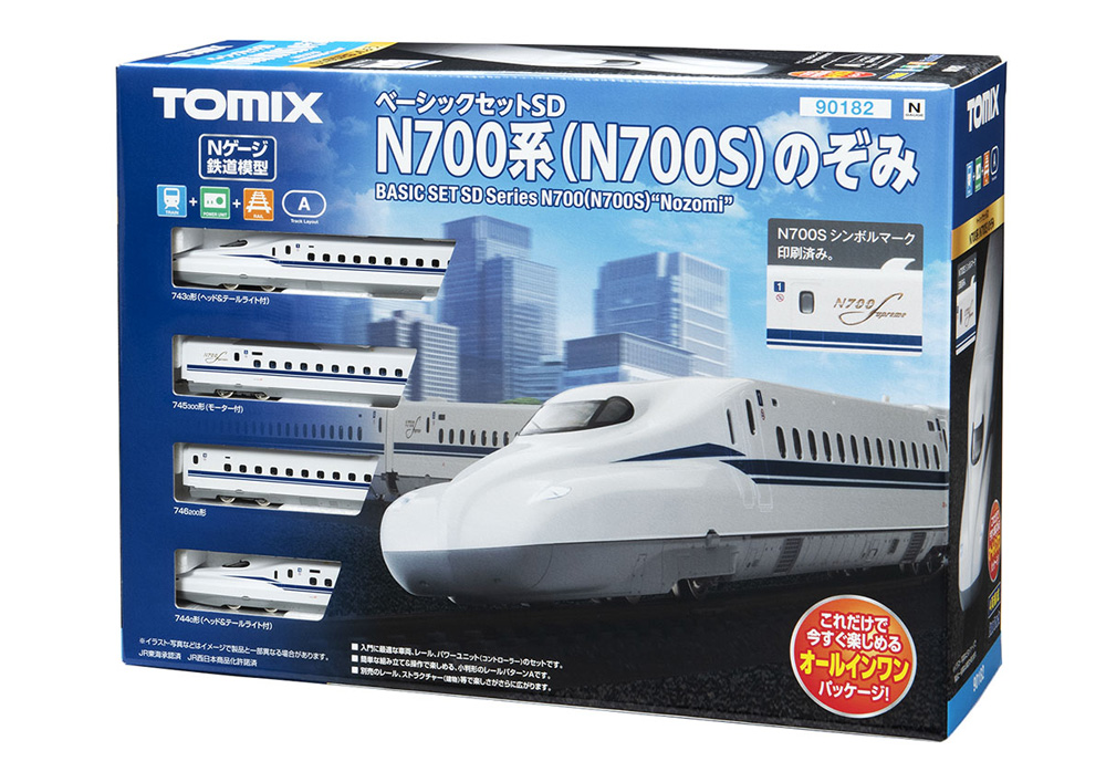 ベーシックセットsd N700sのぞみ Tomix トミックス 901 鉄道模型 Nゲージ 通販