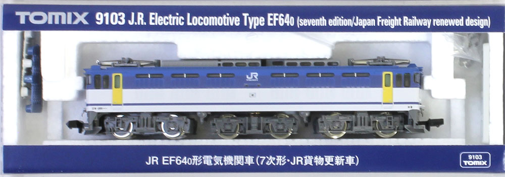 EF64-0電気機関車 (各種) | TOMIX(トミックス) 9101 9102 9103 鉄道 