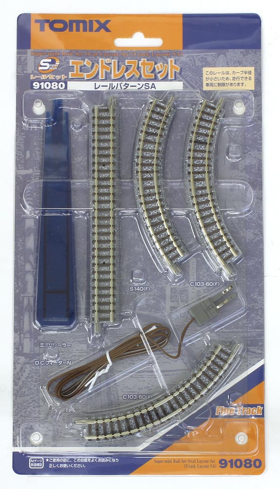 スーパーミニレールセット エンドレスセット(レールパターンSA) | TOMIX(トミックス) 91080 鉄道模型 Nゲージ 通販